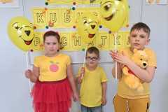 kubus-puchatek-PS-23-2